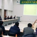 글로벌환경 이미지