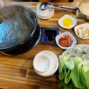 개평만두전골 이미지