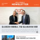 스마일완산쎈타 이미지