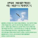 염소아저씨 이미지