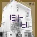 (주)탑인 이미지