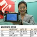벤처PC 이미지