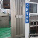 서구 민방위교육장(3) 이미지