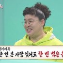 동인회식당 이미지
