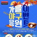 신세계타이어 이미지