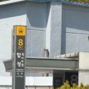 서창남로 40(상가건물 앞) | 260404 세븐틴 앙콘 콘서트SEVENTEEN WORLD TOUR [NEW_] ENCORE F10 10열 시야 후기 및 셋리 공유