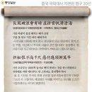 고전과의대화 이미지