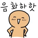 피자마루 신용화점 이미지