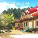 빨강버섯 스머프 이미지