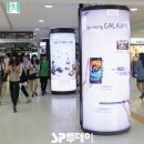 삼성지하도전자