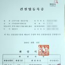 에스앤피공인중개사사무소 이미지