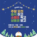 사당3동 청소년독서실 이미지