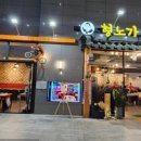 형노가(5호점) 이미지