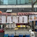 은행나무 포장마차 | 종로3가 포장마차, 은행나무포차에서의 내돈내산 솔직후기