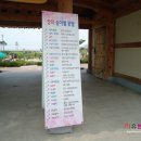 기차마을 장미공원 이미지