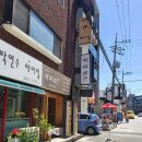 안양 숨은 커피맛집 &lt;커피여행&gt;