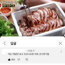 다이어트할때 특히 밤에 보면 안된다는 프로그램 이미지