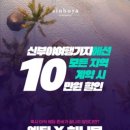 패키지 여행사