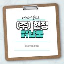 수원닭납품 어디서 하세요? 저도 여기로 정착했어요!