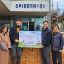 선부1동행정복지센터 이미지