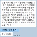 D&F인터내셔날 Daum카페