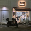 안락팔도족발
