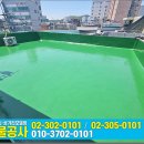 만물보수공사 이미지
