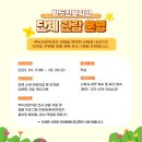박두진문학관 이미지