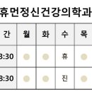 휴먼정신건강의학과의원