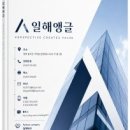 무볼트앵글프로모션행사합니다! 이미지