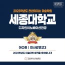 디자인 이노베이션 이미지