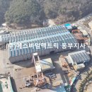 에스비엔지니어링 이미지