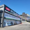 금강로1533-9 이미지