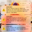 구탱이포차 이미지