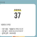 미미옥신용산점 이미지