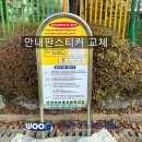 부용초등학교 이미지