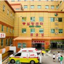 의료법인한마음의료재단 여수제일병원 네이버블로그