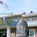 신흥2리 마을회관 이미지