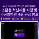 아이넥스 이미지