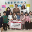 시립세마어린이집 이미지