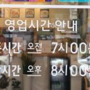 선비꼬마김밥창원 - 14701 | 선비꼬마김밥창원