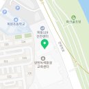 신월2동주민센터 | 목동요가 에이치엔하나 가격 후기