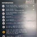 스타프라자전통시장 | 울산 성남프라자 - 볼링장, 실내롤러스케이트장, 한복, 신발, 옷 등 볼거리가 많은 전통시장!