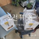 주천건강원 - 여수시 여수산단로 54 | 주천건강원