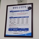 탄천종합운동장 (스포츠센터) 이미지