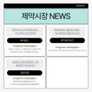 알포메디칼 이미지