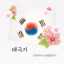 1월 문화가 있는 날 이미지