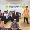 지동경로당 이미지