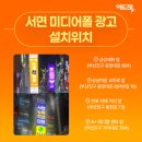 동보프라자 앞 이미지