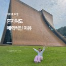 유바산업 | 대만 타이중 혼자 여행 코스 추천